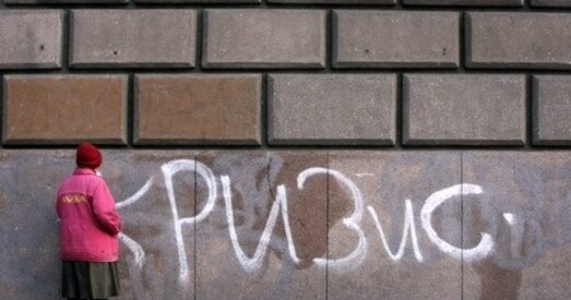 НІСЭПД: 72 % беларусаў лічаць пагрозу дэвальвацыі рэальнай