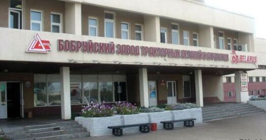 На Бабруйскім заводзе трактарных дэталяў распачалі галадоўку