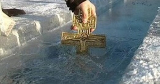 Што такое хрышчэнская вада?