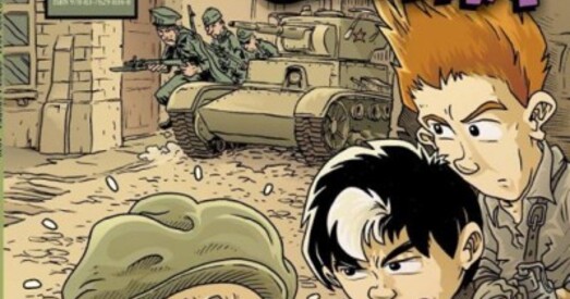 У Польшчы выдаюць комікс пра падлетка-абаронцу Гродна ад Чырвонай арміі