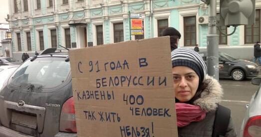 Amnesty International абскардзіць забарону пікетавання беларускай амбасады
