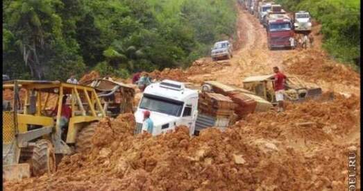 Амазонскі БАМ