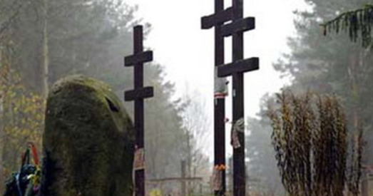 Бульбаш-хол прытармазілі