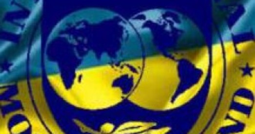 МВФ дасць Украіне 17,5 млрд долараў