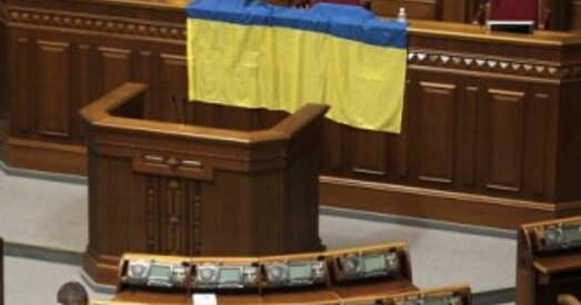 На наступным тыдні парламент Украіны можа пашырыць правы Данбаса