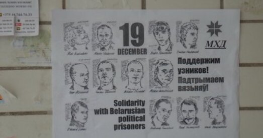 У гадавіну Плошчы БХД нагадала пра палітвязняў (фота)