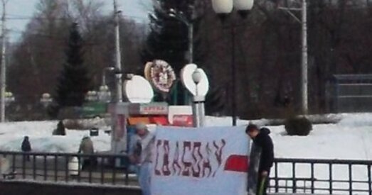 Затрыманыя ў Віцебску актывісты БХД дастаўлены ў ІЧУ, дзе будуць да суда