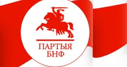 БНФ вылучыў у Мінскую выбарчую камісію былога палітвязня