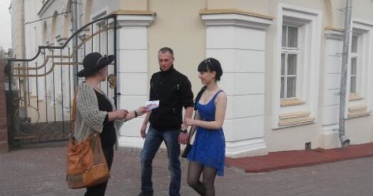 Віцебск: актывісты БХД заклікалі абараніць сямейныя каштоўнасці (фота)