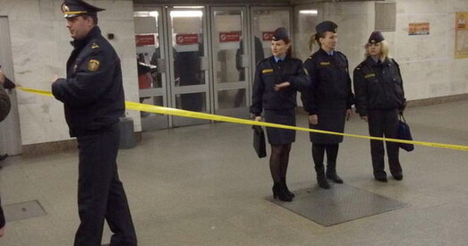 Станцыя метро „Магілёўская” часова зачынена, працуюць сапёры