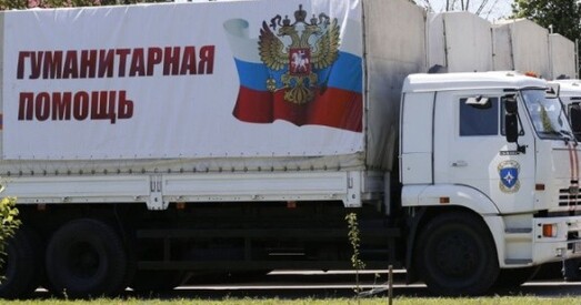 Авакаў абяцае спыніць "гуманітарны канвой" Расіі