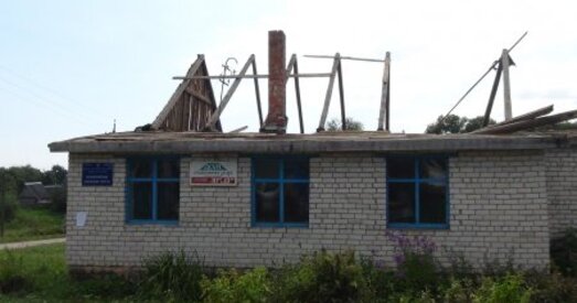 Аршанская птушкафабрыка разбурыла Стаўроўскі сельскі клуб