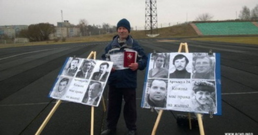 У Капылі прайшоў пікет супраць парушэнняў Канстытуцыі