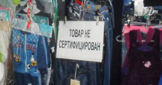 З рынка ў Маладзечне масава сыходзяць прадпрымальнікі