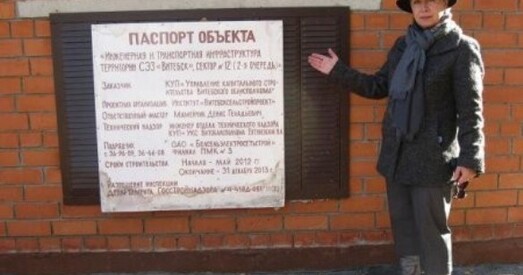 Віцебск. БХД патрабуе ад уладаў адказу пра лёс смеццепераапрацоўчага камбінату