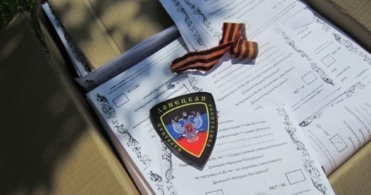Славянск. Затрымалі больш за 100 тысяч запоўненых бюлетэняў для заўтрашняга рэферэндума