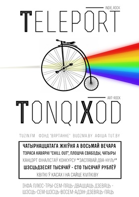 14_08_afisha.jpg 14_08_afisha.jpg