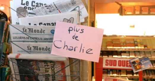 Усе мы Шарлі