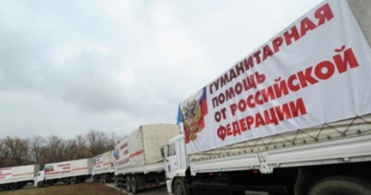 Чарговы гумканвой Расіі прыбыў у Данецк і Луганск