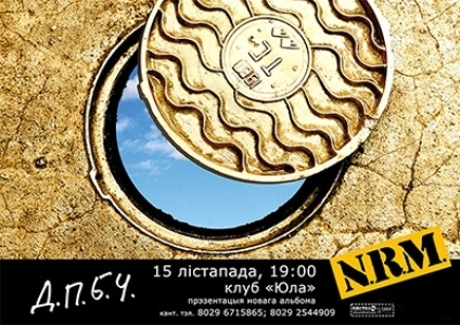 15_listapada_afisha_n_r_m_.jpg 15_listapada_afisha_n_r_m_.jpg