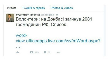 160306114446_tsegolko_640x360_twitter_nocredit.jpg 160306114446_tsegolko_640x360_twitter_nocredit.jpg