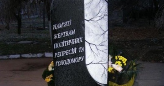 У ДНР хочуць знесці помнікі ахвярам Галадамору