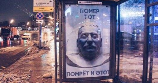 5 сакавіка 1953 года памёр Сталін