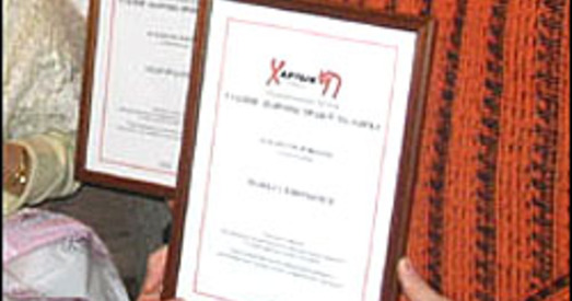 Хартыя'97 назвала лаўрэатаў Нацыянальнай прэміі ў галіне абароны правоў чалавека