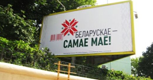 Усё будзе па-кітайску