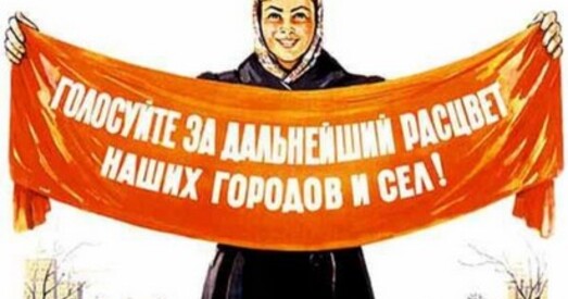 Адмоўлена ў рэгістрацыі ініцыятыўнай групы Лагвінца. Янукевіча «распалавінілі»