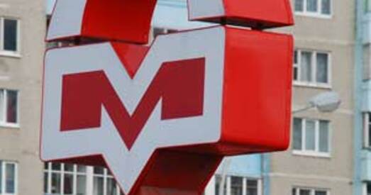 Што здарылася ў мінскім метро?