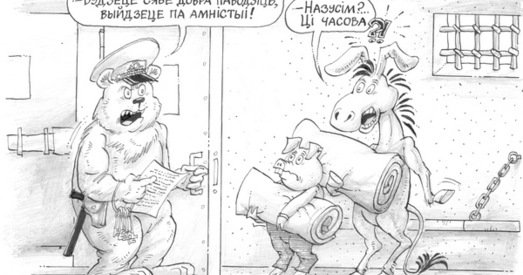 Вымушаны гуманізм