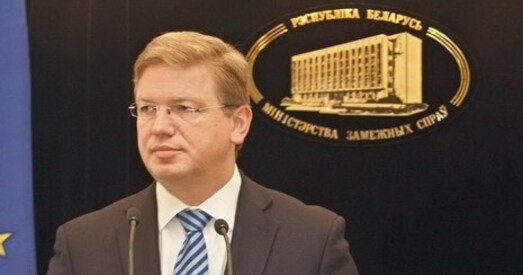 Фюле: мы зацікаўлены ў набліжэнні Беларусі да ЕС