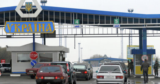 Больш за 250 аўтамабіляў сабралася ў пункце пропуску "Новая Гута"