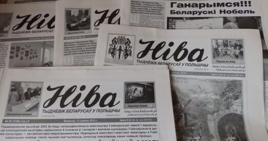 Беларускі тыднёвік “Ніва” — прыклад для ўсіх беларускіх СМІ