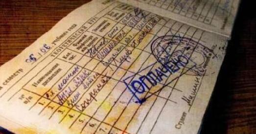 Студэнты БДУ будуць плаціць за пераздачы