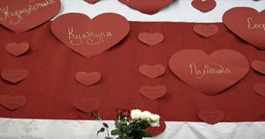 У Мінску 14 лютага ў памяшканні Партыі БНФ уручаць узнагароды лаўрэатам прэміі «Люблю Беларусь»
