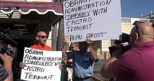 Ніякага кампрамісу з Гаванай!