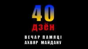 40_dzion_ukraina.jpg 40_dzion_ukraina.jpg