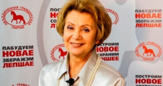 Зінаіда Бандарэнка: «Веру — мы не згубім тое, што маем»