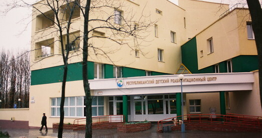 Пасольства Германіі перадасць абсталяванне Рэспубліканскаму рэабілітацыйнаму цэнтру для дзяцей-інвалідаў