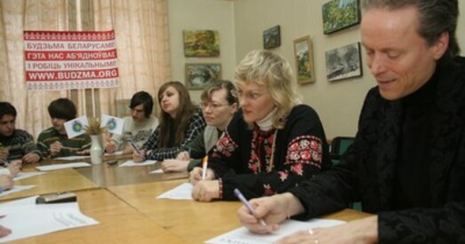Міжнародны Дзень роднай мовы