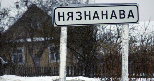 Рэпарцёраў выгналі з тэрыторыі «ветэрынарных вучэнняў»