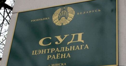 Сяброў «Еўрапейскага дзеяння» будуць судзіць
