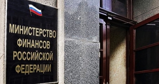Мінфін РФ: Пытанне аказання фінансавай падтрымкі Беларусі працягне абмяркоўвацца
