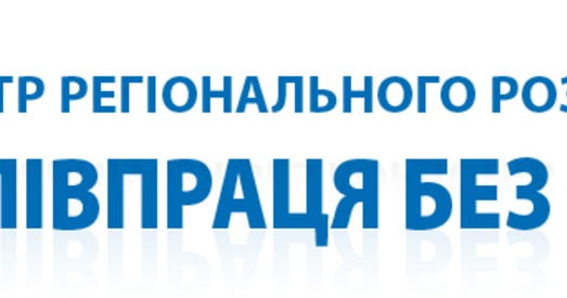 Украінцы Беларусі актывізуюць супрацоўніцтва з гістарычнай Радзімай