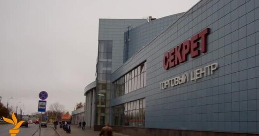 Прадпрымальнікам гандлёвага цэнтра "Сакрэт" уласнік павышае арэндную плату ў 1,4—2 разу