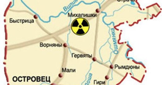 Куды спяшаемся з АЭС?