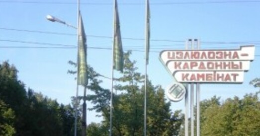 Жыхары Светлагорску супраць будаўніцтва заводу беленай цэлюлозы
