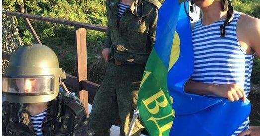 У Японіі стала папулярным прыбірацца ў байцоў АТА (фота)